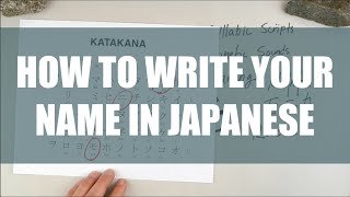 how are japanese names written