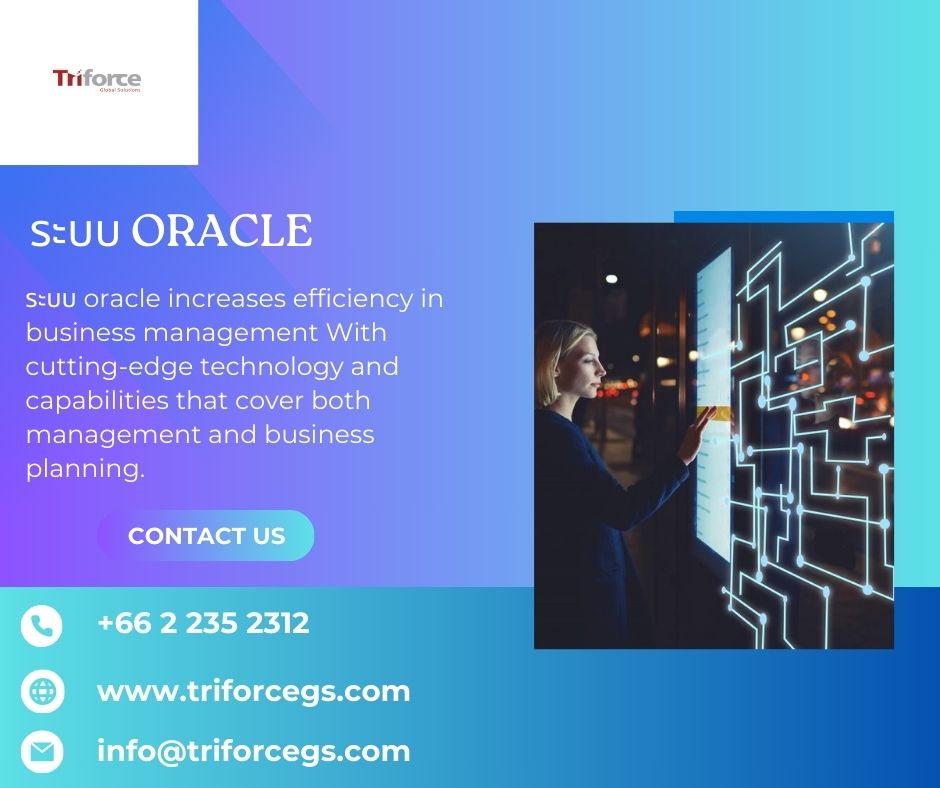 Streamlining Business Operations with Oracle ERP