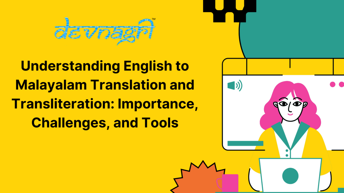 English to Malayalam translation