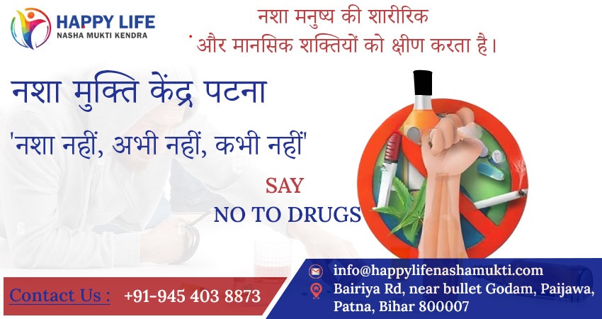 Happy Life Nasha Mukti Kendra: A Leading Solution for Addiction Recovery in Patna