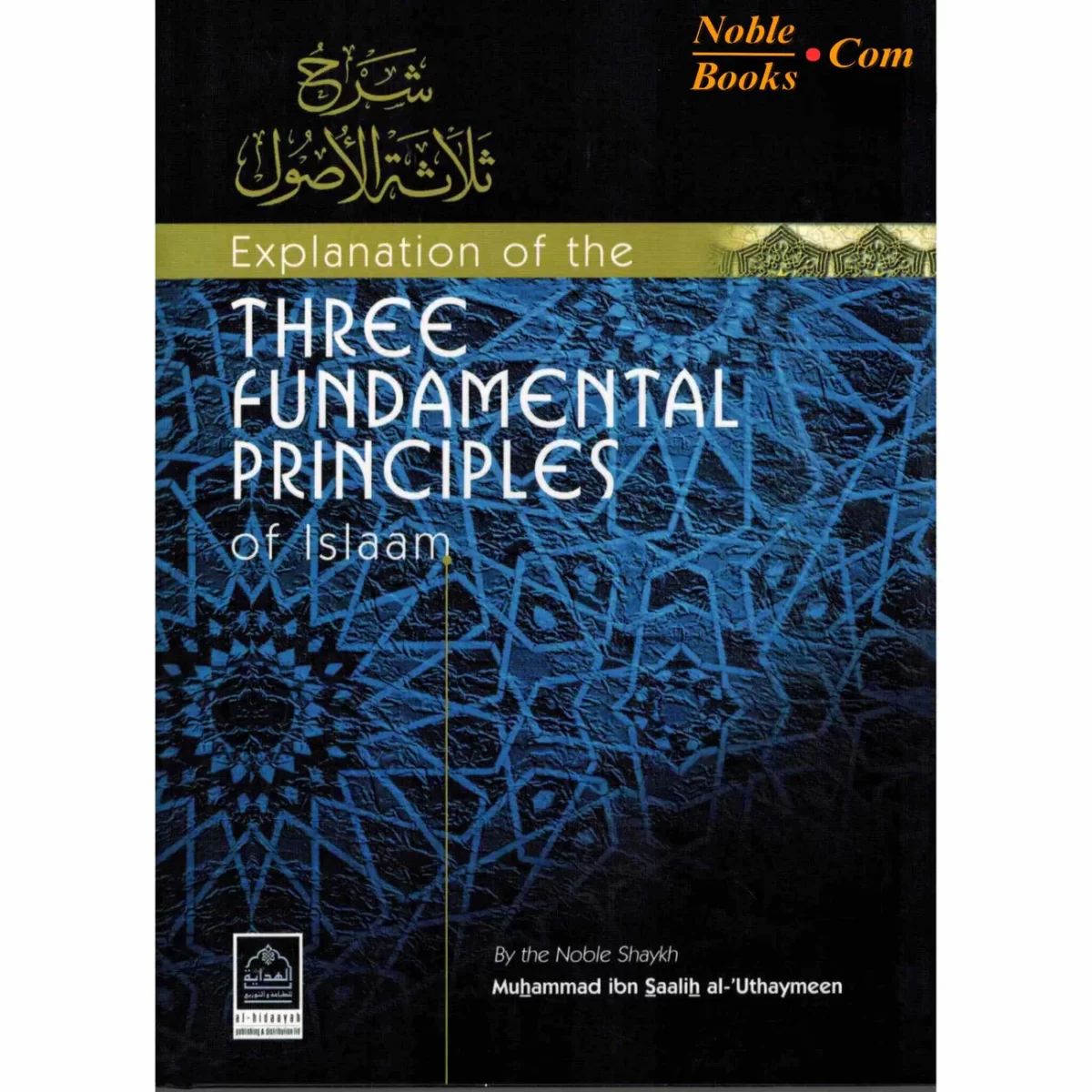 Principles of Islam