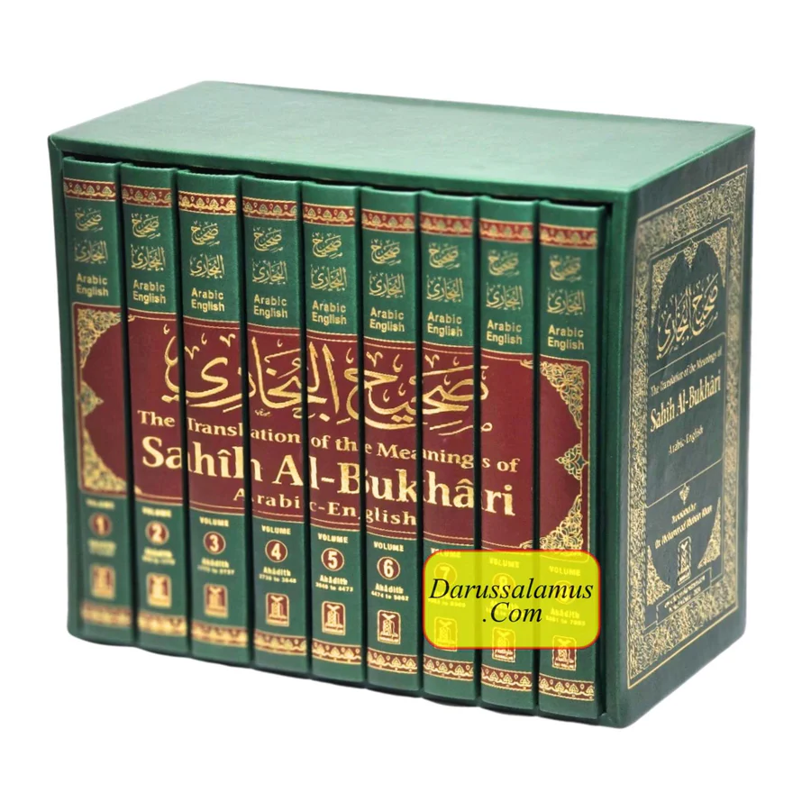 Sahih Al-Bukhari