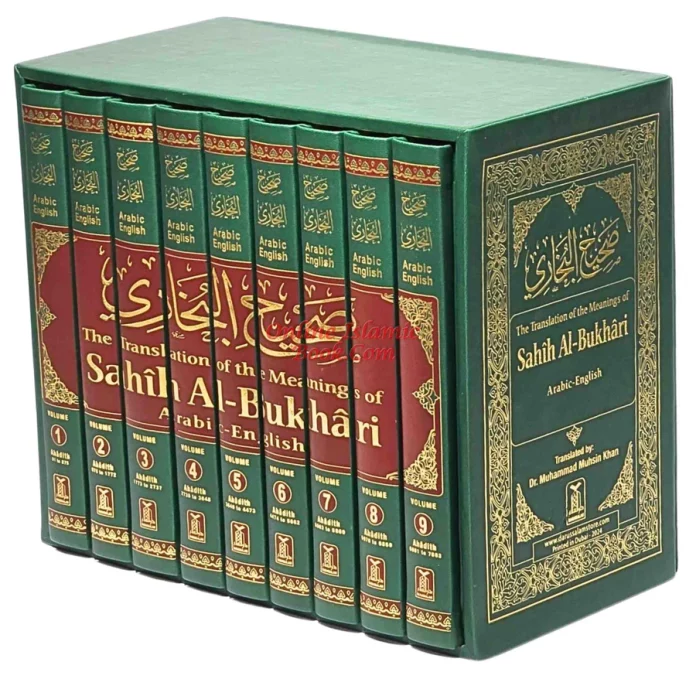 Sahih Al-Bukhari